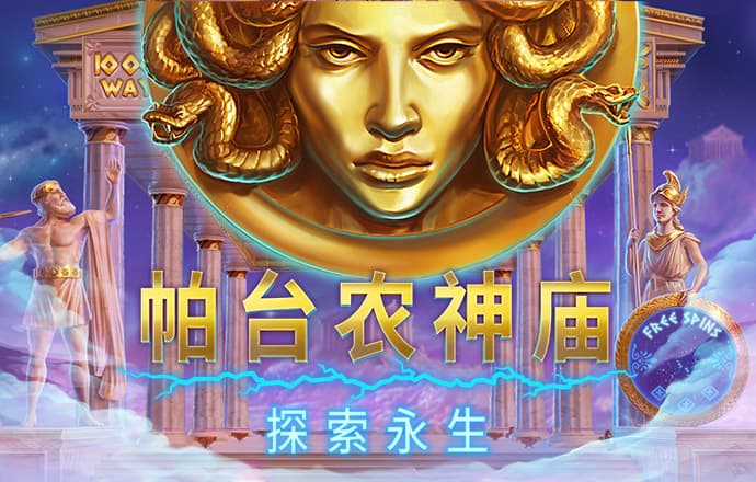 北单足彩app